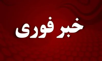 انفجار در زابل / ۲ مصدوم با سوختگی شدید + علت چه بود؟