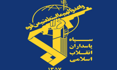 انهدام رادار کشف و کنترل هوایی در پایگاه شیخ عیسی بحرین