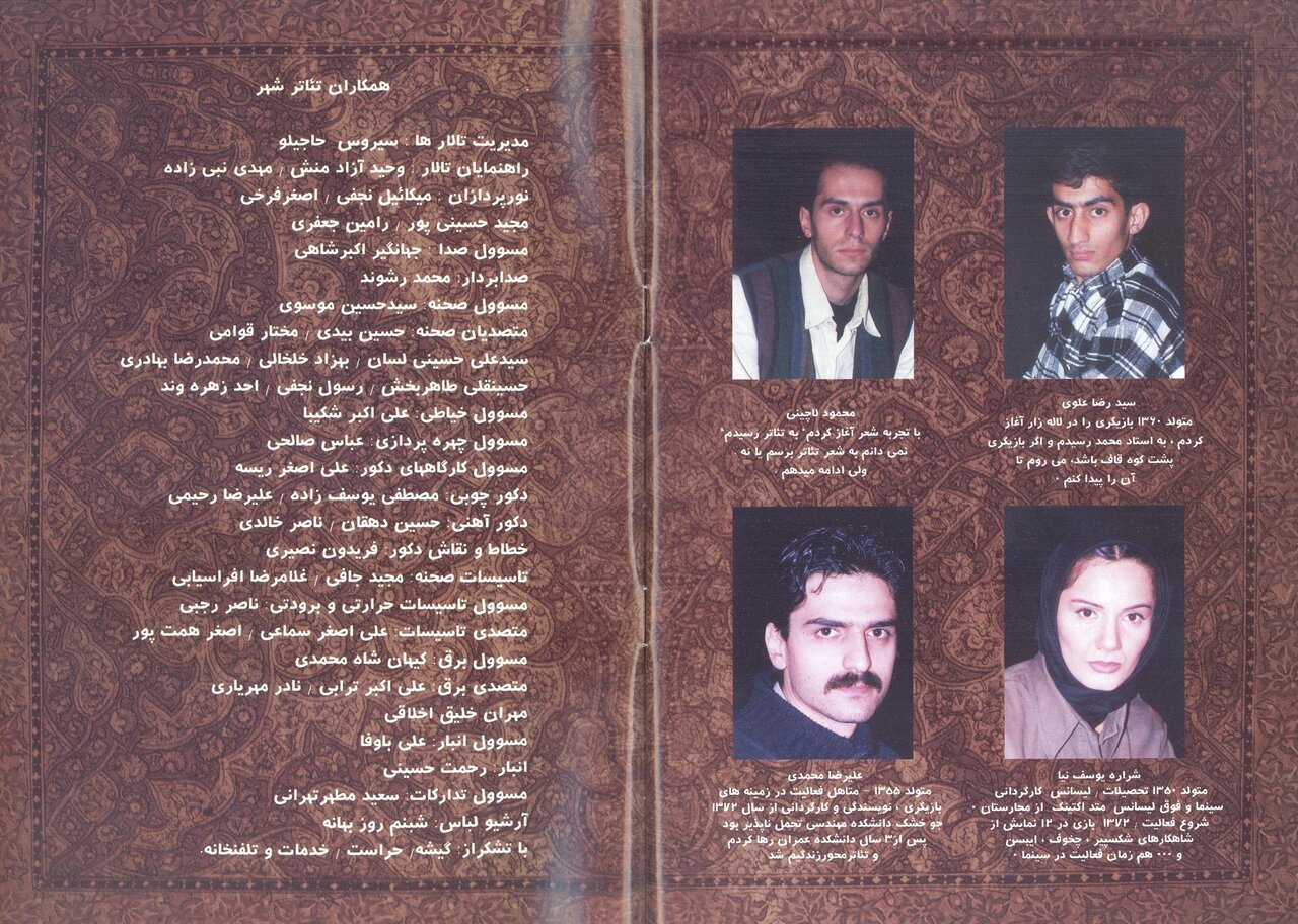 اکبر عبدی ۲۵ سال پیش در نقش «ببولی»/ همبازی شدن با سیامک انصاری، لیلی رشیدی و نگار جواهریان بهمن ۱۳۸۰ اکبر عبدی ۲۵ سال پیش در نقش «ببولی»/ همبازی شدن با سیامک انصاری، لیلی رشیدی و نگار جواهریان بهمن ۱۳۸۰