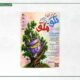 «این‌ همه تلق‌وملق» با هنرنمایی توان‌خواهان در مرکز تئاتر کانون