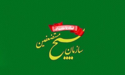 بسیجیان برای نبرد با دشمن اهریمنی تا آزادی قدس شریف کاملا آماده‌اند