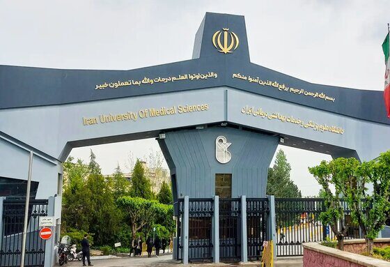 بیانیه بسیج دانشجویی دانشگاه علوم پزشکی ایران پیرامون شرایط کشور