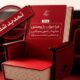 تمدید مهلت فراخوان پژوهشی سال ۱۴۰۵ سازمان سینمایی
