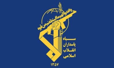 حمله سپاه به دپوی شناورهای بدون سرنشین آمریکایی در بحرین