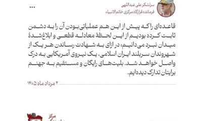 در ازای شهادت هر ایرانی یک نیروی آمریکایی به درک واصل می شود