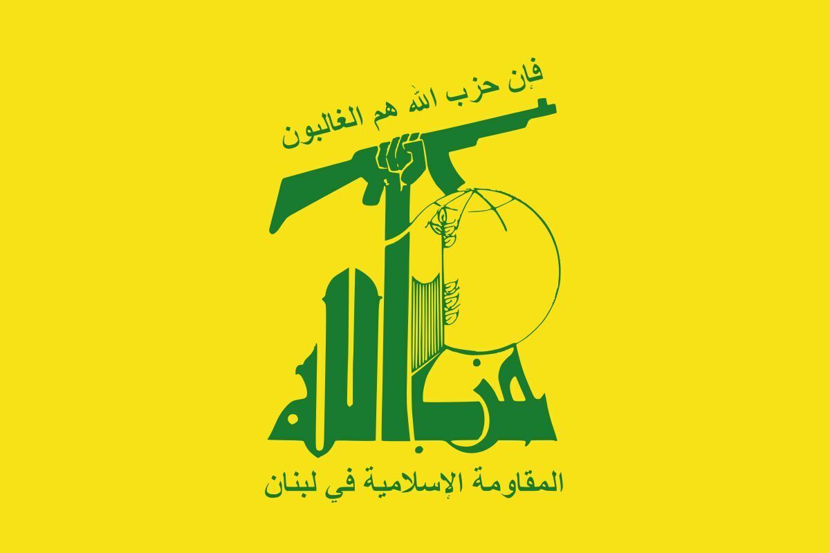 دعوت حزب‌الله از مردم لبنان برای حضور در مراسم یادبود رهبر شهید