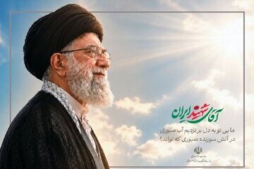 دعوت معاونت امور هنری وزارت فرهنگ از هنرمندان برای شرکت در مراسم وداع و تشییع پیکر رهبر شهید