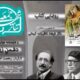 رونمایی از «دشمن زن» در تئاتر شهر