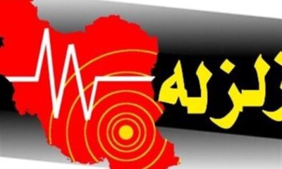 زلزله ۴.۶ ریشتری بردسیر / میزان خسارت اعلام شد