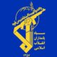 سپاه به ملت اردن: به جایی حمله کردیم که وزیر دفاع شما حق ورود ندارد