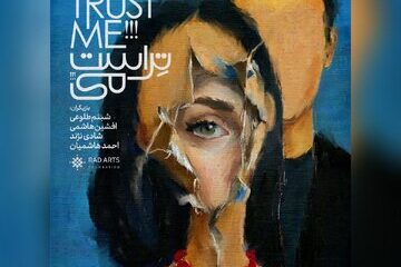 شبنم طلوعی و افشین هاشمی با «تراست می!!!» مازیار میری در آمریکا روی صحنه می‌روند
