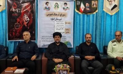 فرماندار گناوه: صیانت از وحدت ایجادشده در کشور وظیفه همگانی است