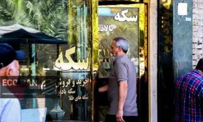 قیمت طلا و سکه امروز چهارشنبه 24تیر 1405/ افزایش همه قیمت ها در بازار + جدول