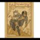 نمایش «من و یادت میاد؟» در مجموعه تئاتر لبخند روی صحنه می‌رود