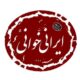 نمایشنامه‌خوانی «​​​​​​​یک شاخه گل سرخ» در برنامه ایرانی‌خوانی