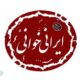 نمایشنامه‌هایی از سیدمهدی شجاعی و سیدحسین فدایی‌حسین در سنگلج
