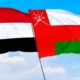 هشدار عمان به کشورهای حاشیه خلیج فارس / وضعیت پیچیده‌تر شد