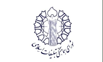 هفتمین شب میثاق با قائد شهید امت؛ تجلی خروش سراسری ملت ایران