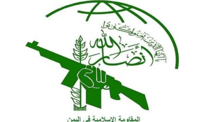 واکنش تند انصارالله به حملات عراق / حق پاسخ برای بغداد محفوظ است