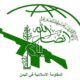 واکنش تند انصارالله به حملات عراق / حق پاسخ برای بغداد محفوظ است