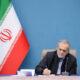پزشکیان: شادمانی اسپانیا شادمانی ایران است