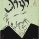 پوستر «براساس دایی‌ وانیا از آنتون چخوف» رونمایی شد