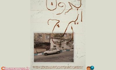 آثار «ایرج گنجه‌ای» نشان می‌دهد که صاحب نگاه و جهان شخصی خود بوده است