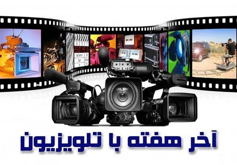 آخر هفته تلویزیون با یک ویترین خاص؛ از تختی تا محمد رسول‌الله (ص)