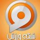 آغاز ربیع‌الاول جدول شبکه ورزش را تغییر می‌دهد