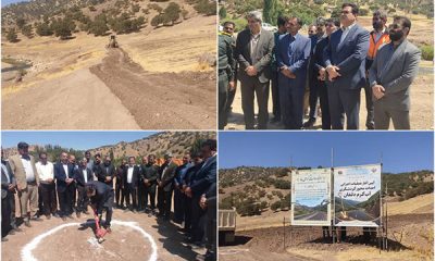 آغاز عملیات اجرایی احداث محور گردشگری «آب‌گرم دلفان» در لرستان