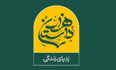 آغاز پخش «هزار داستان» حسین پاکدل از تلویزیون
