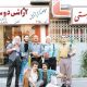 «آژانس دوستی» برمی‌گردد؛ آخرین خبر از دنباله‌های تلویزیون