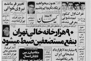 آیت‌الله خسروشاهی، مرداد ۵۸: خانه‌های خالی تهران به نفع مستضفعان ضبط می‌شوند