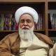 آیت‌الله رشاد: بیانیه گام دوم را باید به‌مثابه سند حکمرانی دانست