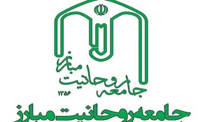 اتحاد مقدس، خط مقدم دفاع از اسلام و ایران است