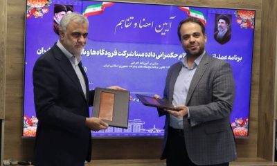 اجرای حکمرانی داده در تمام چرخه صنعت هوانوردی یک تکلیف ملی است