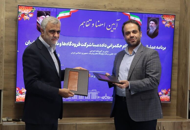 اجرای حکمرانی داده در تمام چرخه صنعت هوانوردی یک تکلیف ملی است