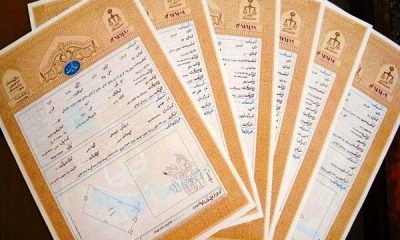 اخذ 643 سند تک‌برگ برای اراضی دولتی در شهرستان هندیجان