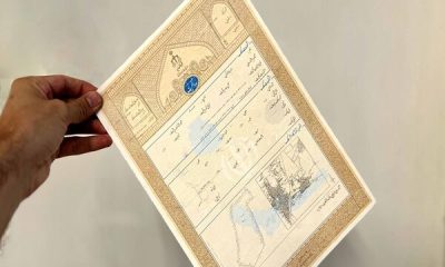 اخذ ۱۱ سند تک‌برگ برای اراضی دولتی در شهرستان ایذه در ماه جاری