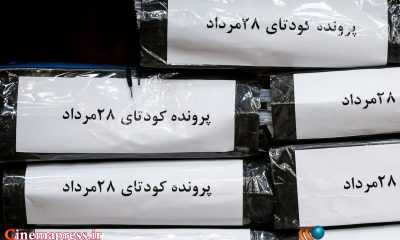از «کودتای ۲۸ مرداد ۱۳۳۲ هجری شمسی» تا «شبه کودتای دی‌ماه ۱۴۰۴ هجری شمسی»