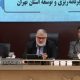 استاندار تهران: توزیع اعتبارات استان پروژه‌محور خواهد بود