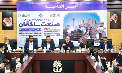 استفاده از ظرفیت بازار سرمایه برای تأمین مالی مسکن ضروری است