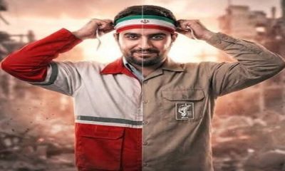 استفاده از نیروی جانفدا در بستر «نابازاری»