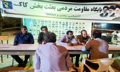 استقرار میز خدمت راه و شهرسازی دشتی در شهر کاکی استان بوشهر