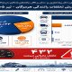 اطلاع نگاشت/ ثبت بیش از ۱۵۶ هزار تخلف رانندگی در هرمزگان طی تیرماه ۱۴۰۵