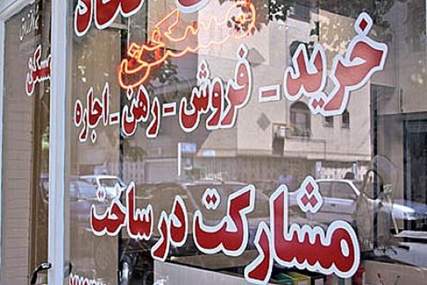 سقف افزایش اجاره‌بهای سال ۱۴۰۵ در خراسان شمالی تعیین شد/ ۲۵ درصد برای تمدید قراردادها و ۲۹ درصد برای جابه‌جایی‌ها
