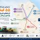 اطلاع‌نگاشت / اهم اقدامات بهسازی و روکش آسفالت محورهای شریانی توسط اداره کل راهداری و حمل و نقل جاده ای استان قزوین در سالجاری