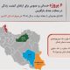 اطلاع‌نگاشت|6 پروژه خدماتی و عمومی در محلات هدف بازآفرینی شهری