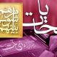 اعلام تاریخ پیشنهادی برگزاری انتخابات شوراها به شعام