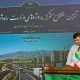 افتتاح متمرکز پروژه‌های راه و شهرسازی استان بوشهر با اعتبار ۴۵۸۸ میلیارد تومان